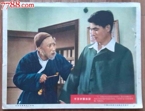 白马（Whitehorse ）留学交友 毕业证成绩单学历认证